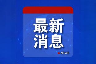 江南电竞如何下载截图3